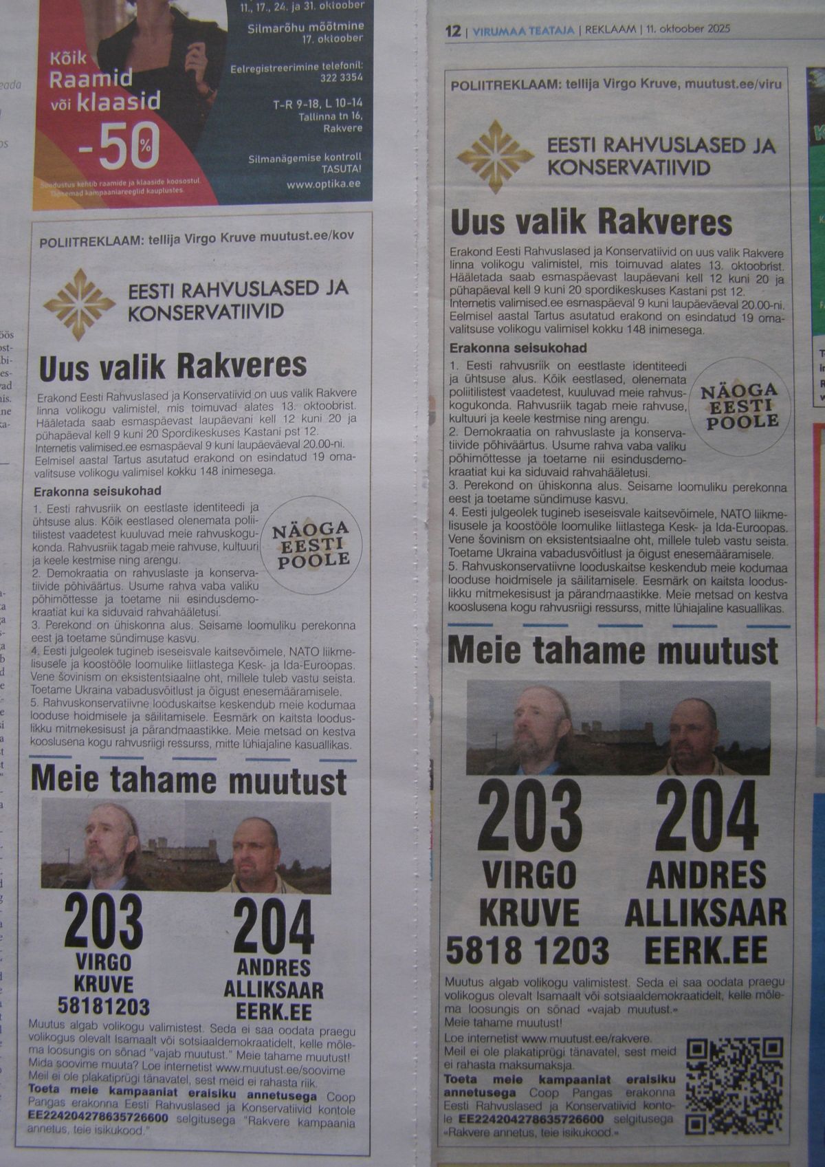 Uus valik Rakveres. Meie tahame muutust